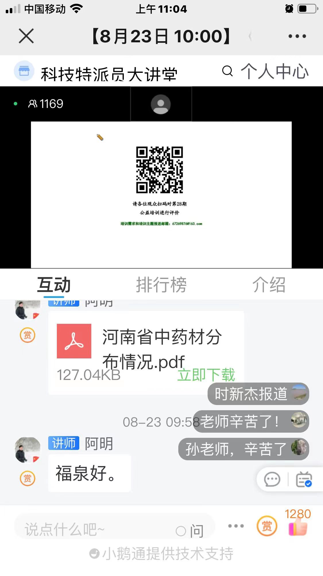 2857A 2857A